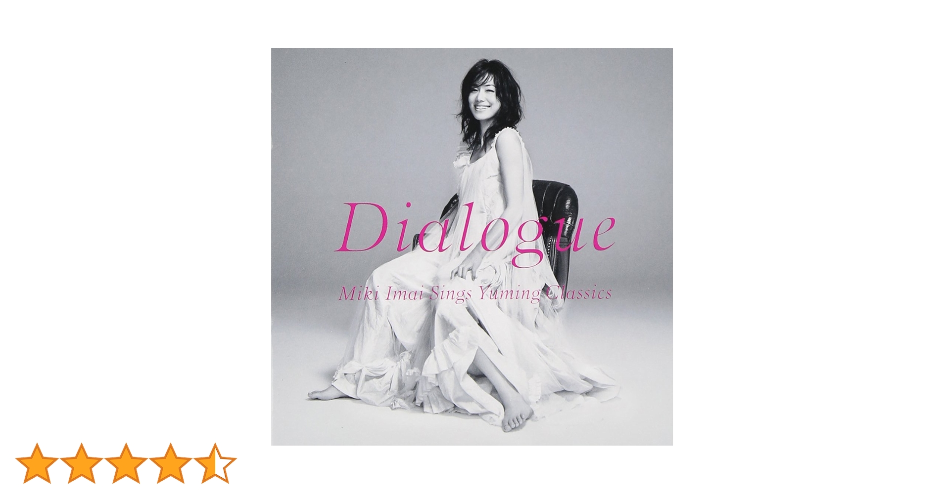 稀少 限定盤 レコード2枚組 今井美樹 Dialogue 松任谷由実 荒井由実 9b0cf5d023e55fd0e7f9c36ed12dcc